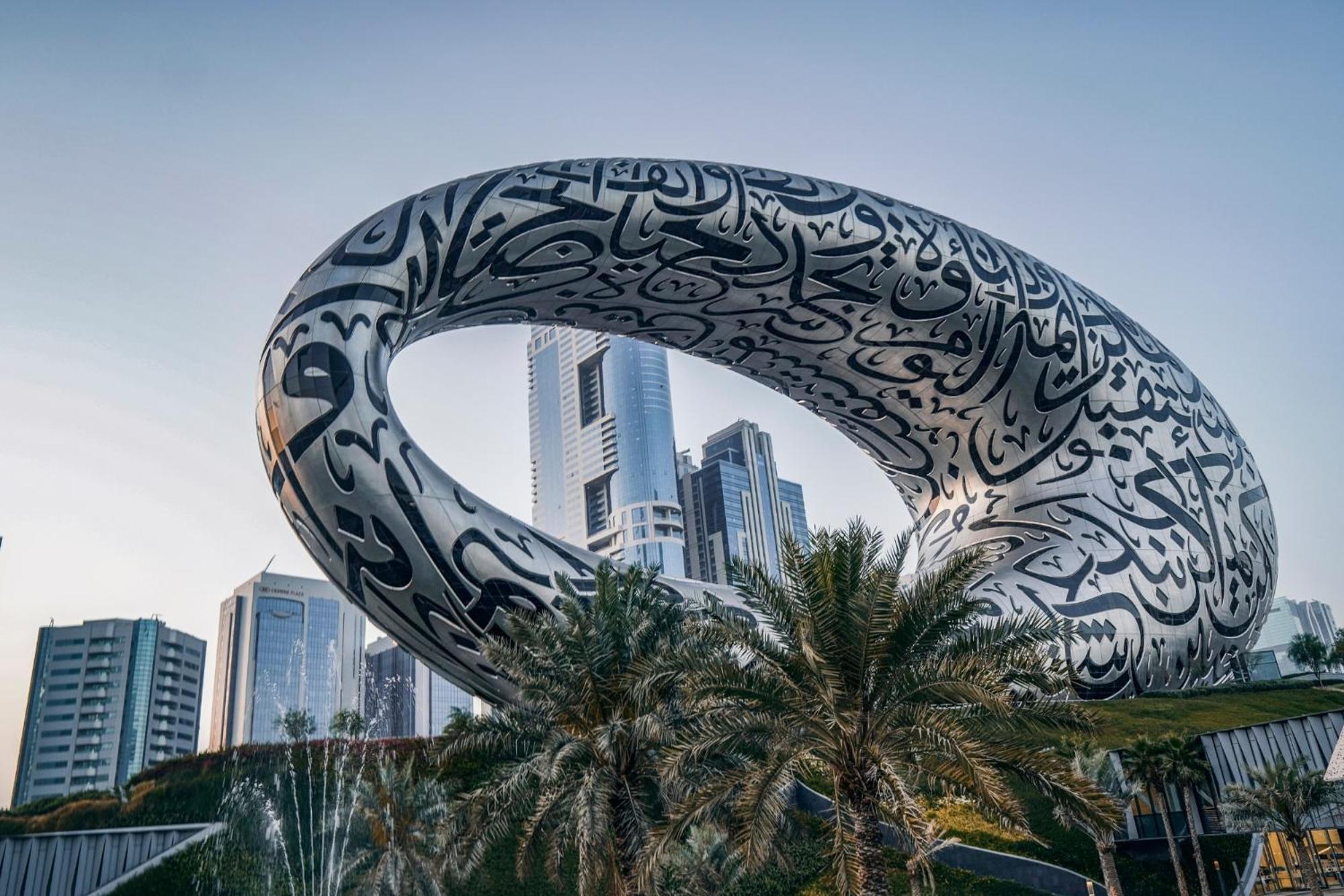 ويندهام ديرة فندق